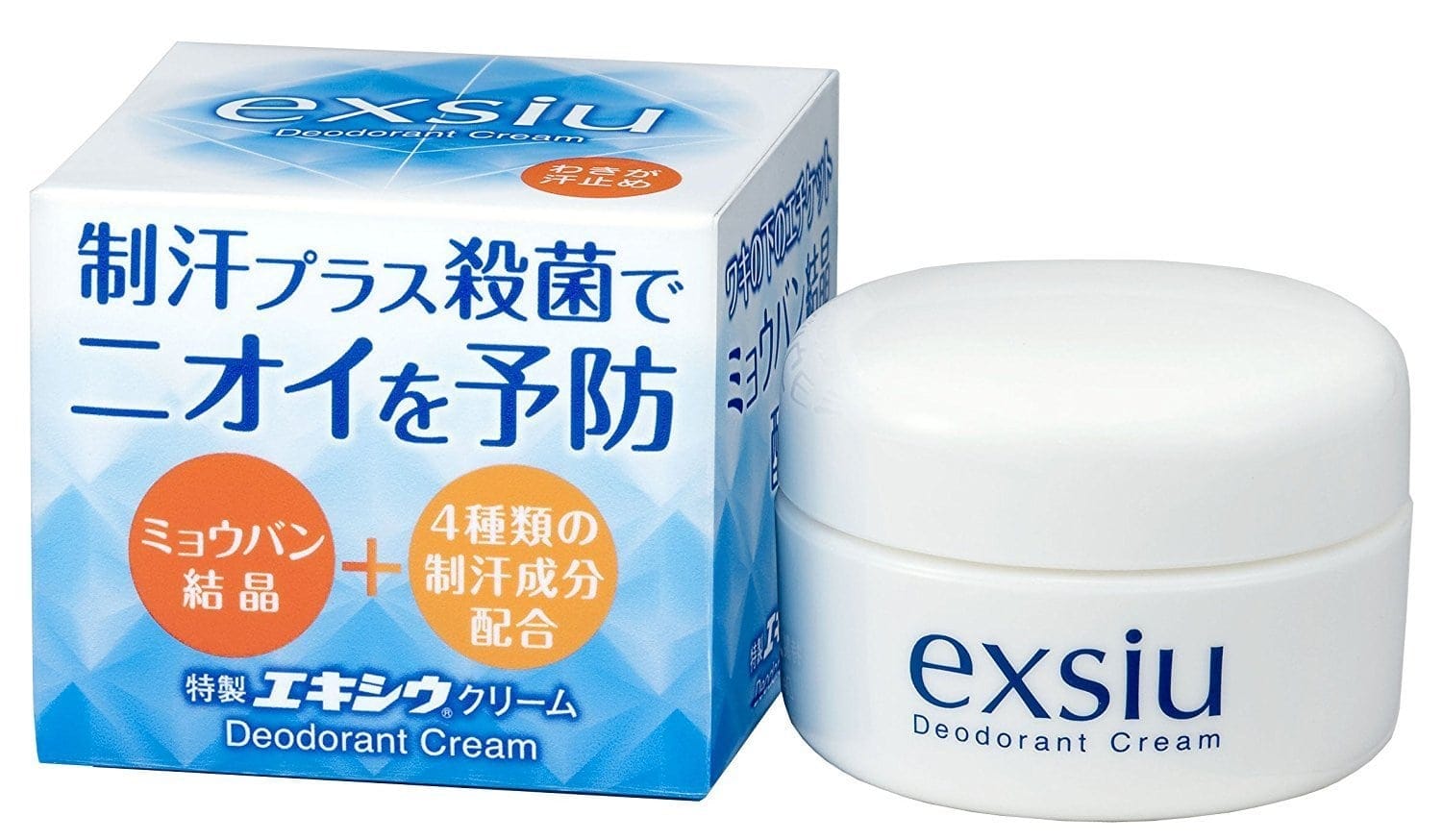 特製エキシウクリーム